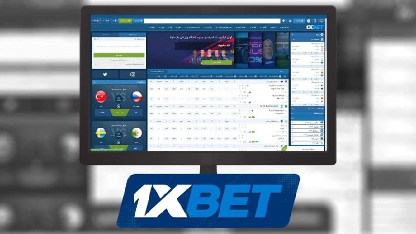 قوانین و مقررات شرط‌بندی در 1XBET وان ایکس بت فارسی